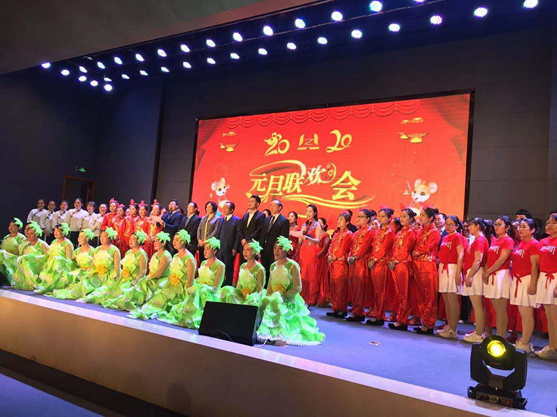 喜迎2020，林州重機舉辦元旦聯(lián)歡會