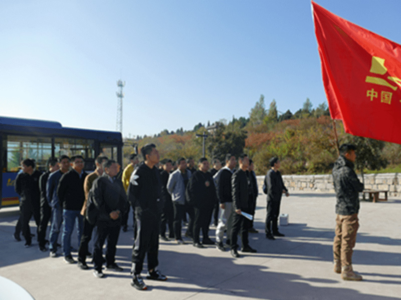 公司舉行中高層青年管理人員“凝心聚力，贏在團隊”拓展訓練活動