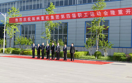 喜迎“五一“勞動節(jié)，林州重機(jī)集團(tuán)第四屆職工運動會隆重舉行